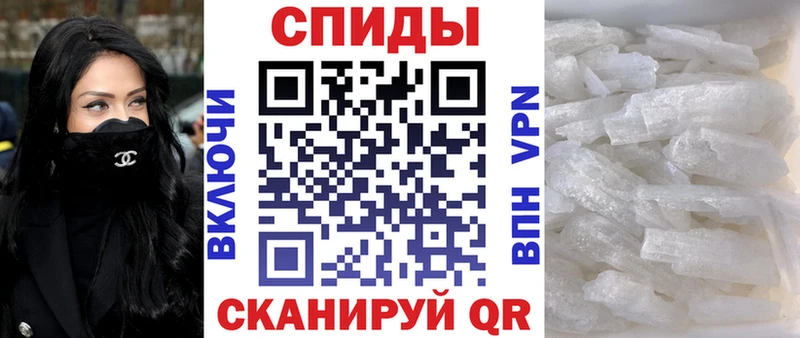 АМФЕТАМИН Premium Владикавказ