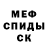 Амфетамин 97% Ms Modina