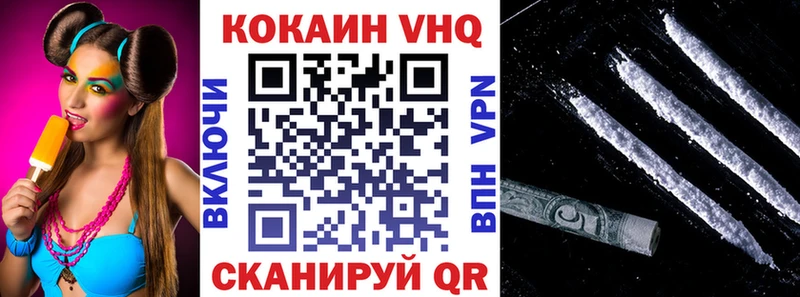 ОМГ ОМГ вход  наркота  Владикавказ  Cocaine VHQ 