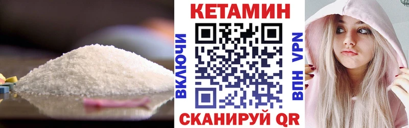 OMG рабочий сайт  Владикавказ  Кетамин ketamine 