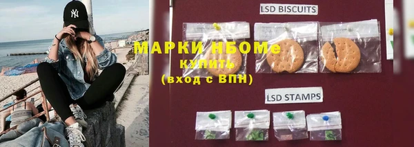 наркотики Няндома