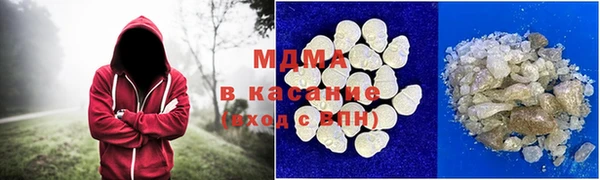 тгк Новозыбков