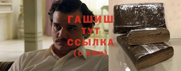 мет Нязепетровск