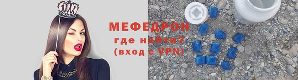 тгк Новозыбков
