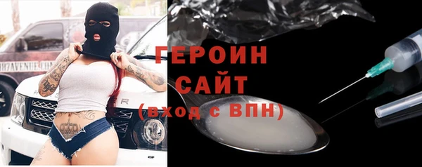 тгк Новозыбков