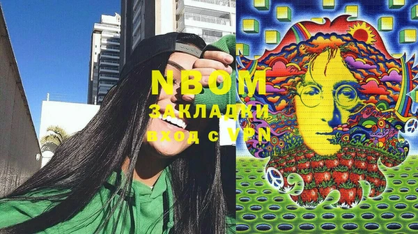 марихуана Новодвинск