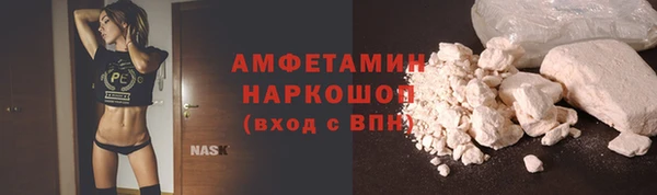 спайс Новокубанск