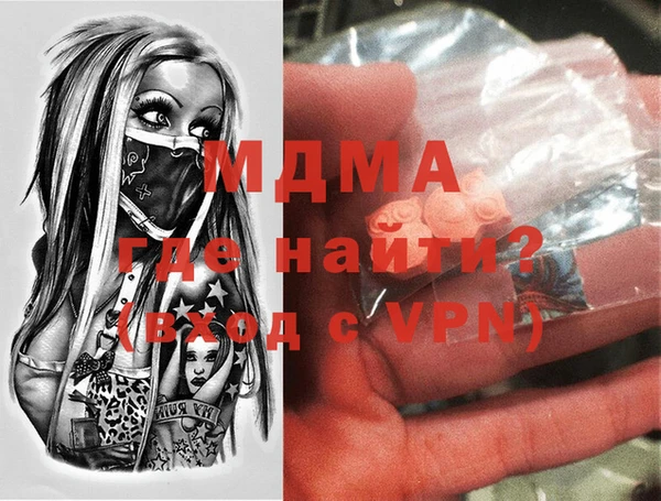 марихуана Новодвинск