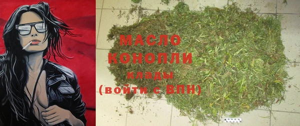 спайс Новокубанск