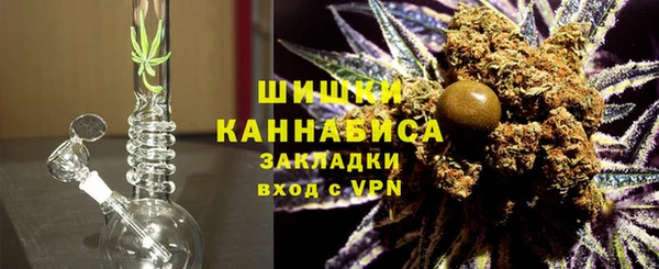 марихуана Новодвинск