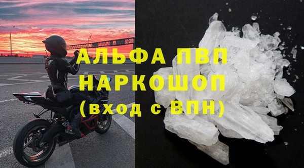 наркотики Няндома