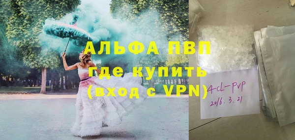 спайс Новокубанск