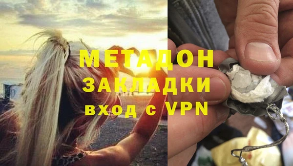 марихуана Новодвинск