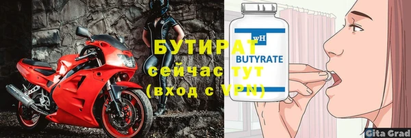 тгк Новозыбков