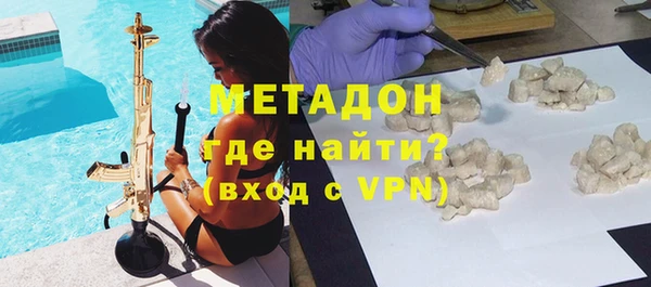 марихуана Новодвинск
