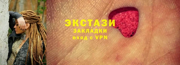 спайс Новокубанск