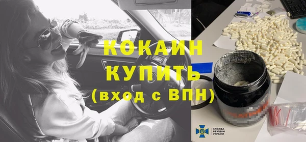 кокаин колумбия Нягань