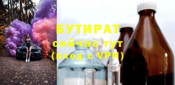 спайс Новокубанск