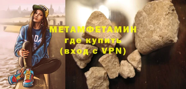 марихуана Новодвинск