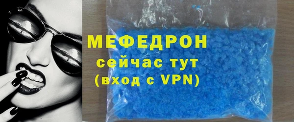 тгк Новозыбков