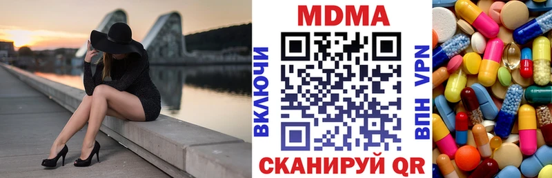 МДМА VHQ  где купить наркоту  Владикавказ 