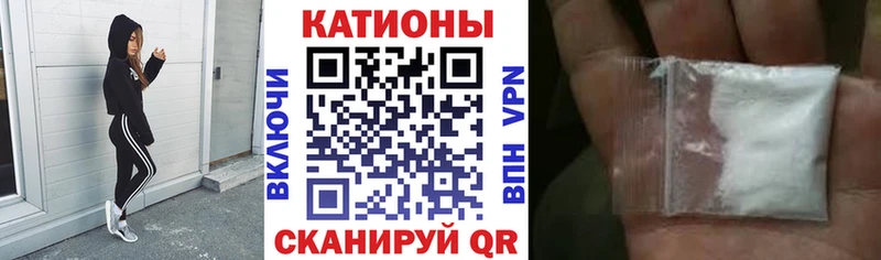 Меф мяу мяу  как найти закладки  Владикавказ 