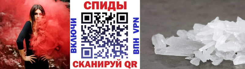 Метамфетамин кристалл цена наркотик Владикавказ