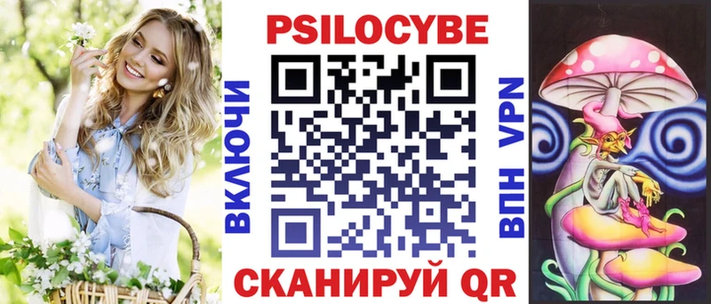 ОМГ ОМГ как зайти  Владикавказ  Галлюциногенные грибы мухоморы  цена  